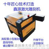 百利城有機(jī)玻璃工藝廠 雕刻機(jī)下的藝術(shù)與實(shí)用