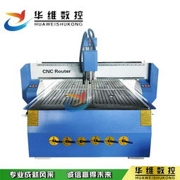 濟(jì)南華維數(shù)控 引領(lǐng)自動巡邊切割雕刻新紀(jì)元，匠心打造工藝品與廣告標(biāo)牌